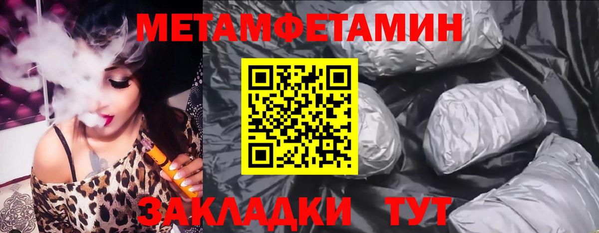 Амфетамин Розовый Зеленогорск