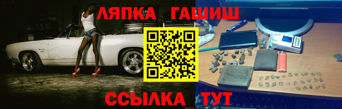 ГАШИШ убойный Зеленогорск
