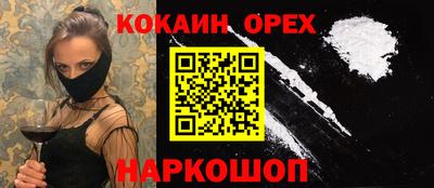гашик Ангарск