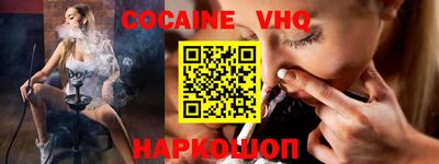 гашик Ангарск