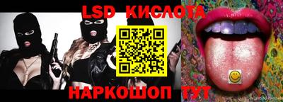 гашик Ангарск