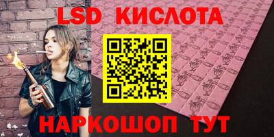 марихуана Анжеро-Судженск