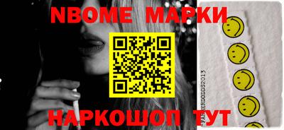 MESCALINE Ярцево