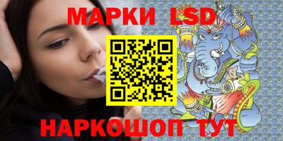 марихуана Анжеро-Судженск