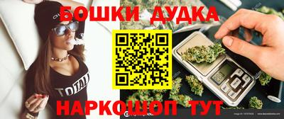 каннабис Янаул