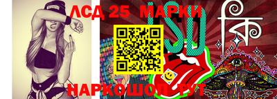 гашик Ангарск