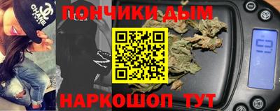 каннабис Янаул