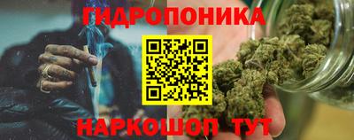 марихуана Анжеро-Судженск