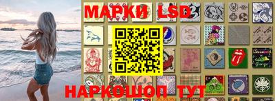 марихуана Анжеро-Судженск