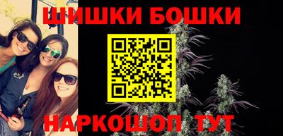 mdpv Анапа