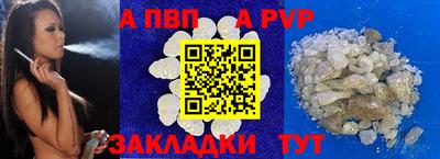 гашик Ангарск