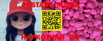 гашик Ангарск
