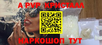 каннабис Янаул