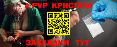 марихуана Анжеро-Судженск