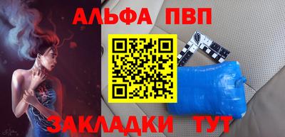 меф Ярославль