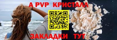марихуана Анжеро-Судженск