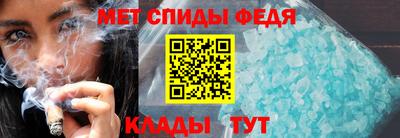 меф Ярославль