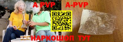 mdpv Анапа