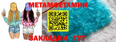 гашик Ангарск