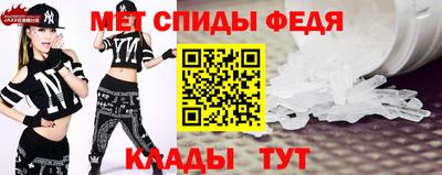 mdpv Анапа