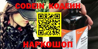 гашик Ангарск