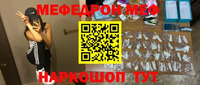 mdpv Анапа