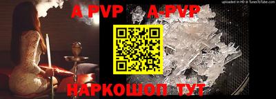 гашик Ангарск