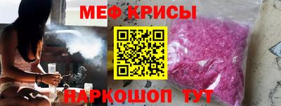 гашик Ангарск