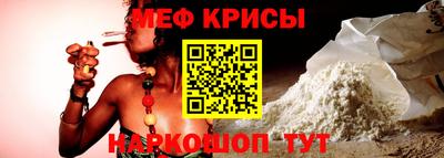 марихуана Анжеро-Судженск