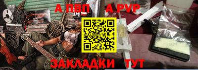 марихуана Анжеро-Судженск