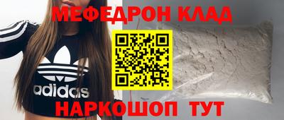 марихуана Анжеро-Судженск