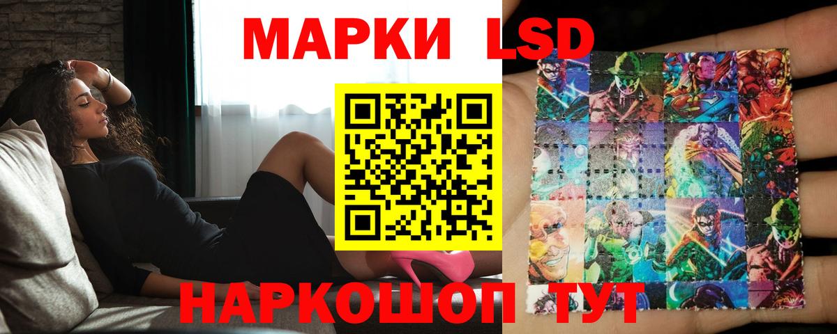Зеленогорск  ЛСД экстази  Вход с VPN  LSD-25 экстази кислота 