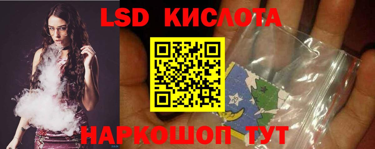 ЛСД экстази ecstasy Зеленогорск