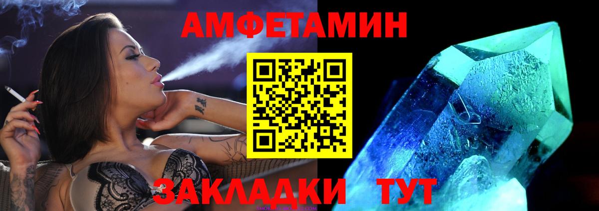 Зеленогорск  Метамфетамин пудра  Метамфетамин пудра  Вход с VPN 