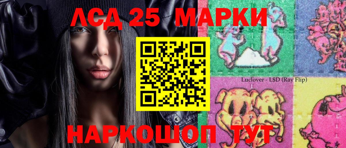 Наркотические марки 1,8мг  Вход с VPN  Зеленогорск 