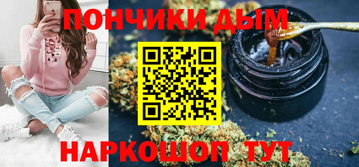 Зеленогорск  Конопля MAZAR  МАРИХУАНА индика  Вход с VPN  МАРИХУАНА Bruce Banner  Каннабис индика 